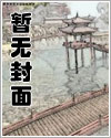 神秘之都游戏攻略